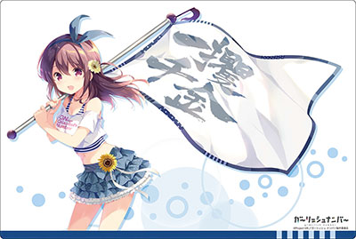ブシロード ラバーマットコレクション Vol.75 ガーリッシュナンバー『烏丸千歳』