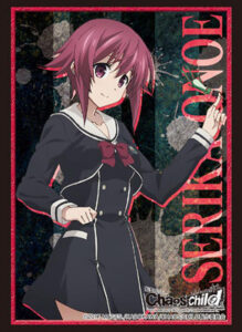 ブシロードスリーブコレクション ハイグレード Vol.1211 CHAOS；CHILD『尾上世莉架』 パック