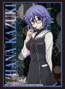 ブシロードスリーブコレクション ハイグレード Vol.1214 CHAOS；CHILD『香月華』 パック