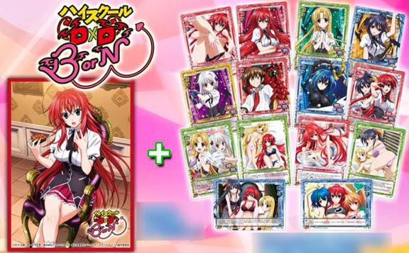 きゃらスリーブコレクションデラックス「ハイスクールD×D BorN」(No.DX014) パック