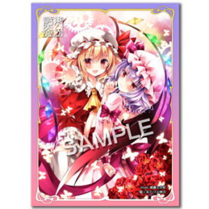 波天宮『東方Project』キャラクタースリーブ 第31弾 「レミリア＆フランドール」 -illust.能義たか好- パック