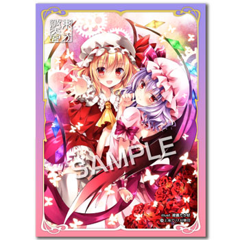 波天宮『東方Project』キャラクタースリーブ 第31弾 「レミリア＆フランドール」 -illust.能義たか好- パック