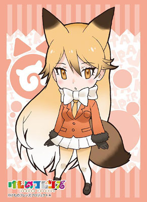 ブシロードスリーブコレクション ハイグレード Vol.1229 けものフレンズ『キタキツネ』 パック