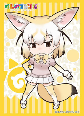 ブシロードスリーブコレクション ハイグレード Vol.1232 けものフレンズ『フェネック』 パック