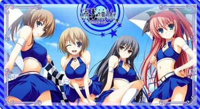 ねくねっとガールズラバーマット vol.023 暁の護衛～罪深き終末論～