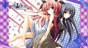 ねくねっとガールズラバーマット vol.024 暁の護衛～罪深き終末論～ 「麗華＆薫」