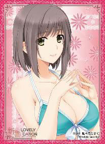 ねくねっとガールズスリーブコレクション Vol.081 新妻LOVELY×CATION「栗原愛子」 パック