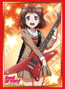 ブシロードスリーブコレクション ハイグレード Vol.1253 BanG Dream！『戸山香澄』Part.2 パック