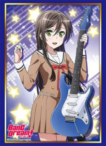 ブシロードスリーブコレクション ハイグレード Vol.1254 BanG Dream！『花園たえ』Part.2 パック