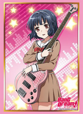 ブシロードスリーブコレクション ハイグレード Vol.1255 BanG Dream！『牛込りみ』Part.2 パック