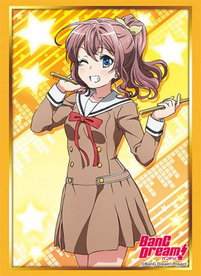 ブシロードスリーブコレクション ハイグレード Vol.1256 BanG Dream！『山吹沙綾』Part.2 パック