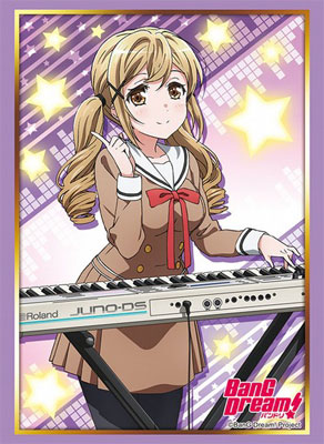 ブシロードスリーブコレクション ハイグレード Vol.1257 BanG Dream！『市ヶ谷有咲』Part.2 パック