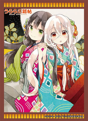 ブシロードスリーブコレクション ハイグレード Vol.1260 うらら迷路帖『千矢＆紺』 パック