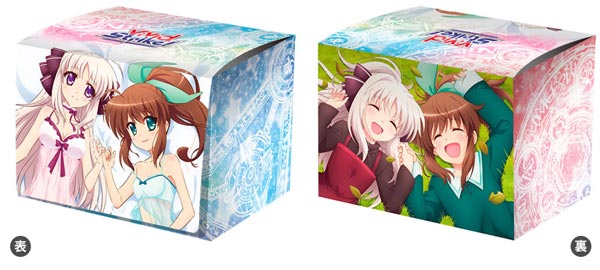 キャラクターデッキケースコレクションMAX ViVid Strike！「フーカ＆リンネ」