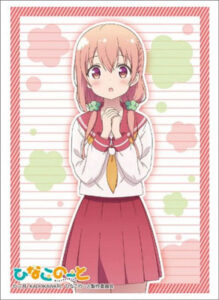 ブシロードスリーブコレクション ハイグレード Vol.1270 ひなこのーと『桜木ひな子』 パック