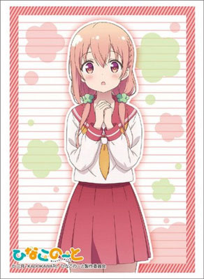 ブシロードスリーブコレクション ハイグレード Vol.1270 ひなこのーと『桜木ひな子』 パック