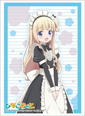 ブシロードスリーブコレクション ハイグレード Vol.1272 ひなこのーと『柊真雪』 パック