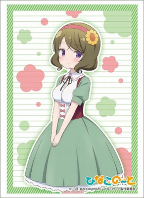 ブシロードスリーブコレクション ハイグレード Vol.1275 ひなこのーと『黒柳ルリ子』 パック