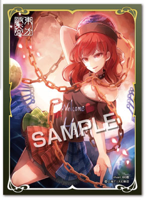 波天宮『東方Project』キャラクタースリーブ「へカーティア・ラピスラズリ」-illust.60枚- パック