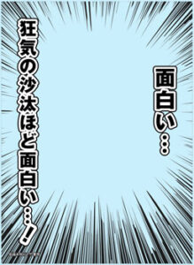 ブロッコリースリーブプロテクター [世界の名言] アカギ「狂気の沙汰ほど面白い…！」 パック