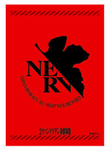 ブロッコリーキャラクタースリーブ・ミニ ヱヴァンゲリヲン新劇場版「NERV」 パック