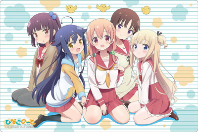ブシロード ラバーマットコレクション Vol.80 『ひなこのーと』