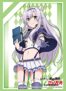 ブシロードスリーブコレクション ハイグレード Vol.1286 ロクでなし魔術講師と禁忌教典『システィーナ=フィーベル』 パック