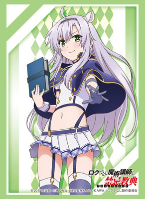 ブシロードスリーブコレクション ハイグレード Vol.1286 ロクでなし魔術講師と禁忌教典『システィーナ=フィーベル』 パック