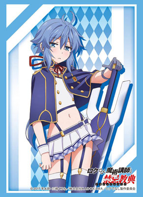 ブシロードスリーブコレクション ハイグレード Vol.1288 ロクでなし魔術講師と禁忌教典『リィエル=レイフォード』 パック