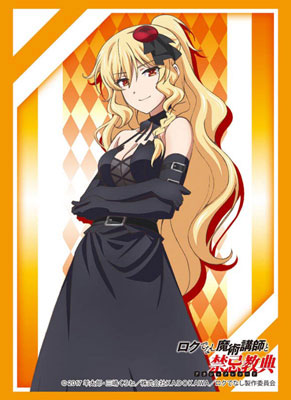 ブシロードスリーブコレクション ハイグレード Vol.1289 ロクでなし魔術講師と禁忌教典『セリカ=アルフォネア』 パック