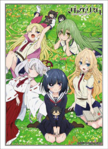 ブシロードスリーブコレクション ハイグレード Vol.1291 『武装少女マキャヴェリズム』 パック