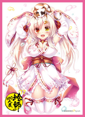 「絵師100人展 07」カードスリーブ Syroh「猫耳」 パック