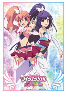 ブシロードスリーブコレクション ハイグレード Vol.1293 『ツインエンジェルBREAK』 パック