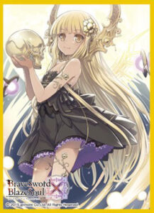きゃらスリーブコレクション マットシリーズ ブレイブソード×ブレイズソウル 「オーア=ドラグ(イラスト：へっぽこ)」 パック