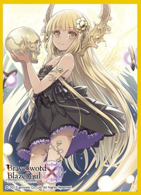 きゃらスリーブコレクション マットシリーズ ブレイブソード×ブレイズソウル 「オーア=ドラグ(イラスト：へっぽこ)」 パック