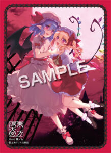 波天宮『東方Project』キャラクタースリーブ「レミリア＆フランドール」-illust.鎖ノム- パック