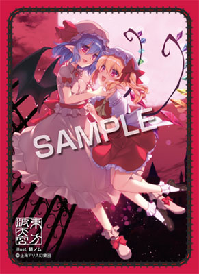 波天宮『東方Project』キャラクタースリーブ「レミリア＆フランドール」-illust.鎖ノム- パック