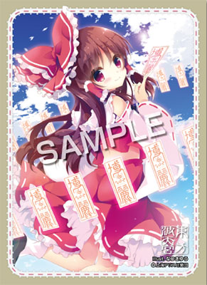 波天宮『東方Project』キャラクタースリーブ「博麗霊夢」-illust.なつきゆう- パック