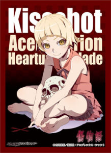 ブロッコリーキャラクタースリーブ 傷物語「キスショット・アセロラオリオン・ハートアンダーブレードB」 パック