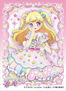 キャラクタースリーブ アイドルタイムプリパラ 夢川ゆい(EN-458) パック