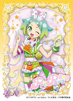 キャラクタースリーブ アイドルタイムプリパラ 虹色にの(EN-459) パック