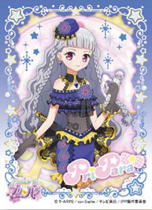 キャラクタースリーブ アイドルタイムプリパラ 幸多みちる(EN-460) パック