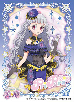 キャラクタースリーブ アイドルタイムプリパラ 幸多みちる(EN-460) パック