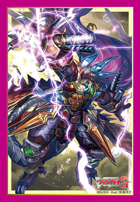 ブシロードスリーブコレクション ミニ Vol.299 ヴァンガードG『征天覇竜 ドラゴニック・ヴァンキッシャー “VBUSTER”』 パック