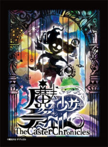 スリーブ 魔法少女ザ・デュエル 背面絵柄 パック