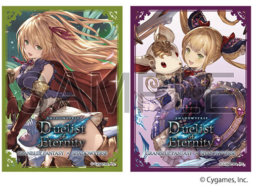 グランブルーファンタジー カードスリーブ ShadowverseコラボVer.セット