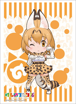 ブシロードスリーブコレクション ハイグレード Vol.1332 けものフレンズ『サーバル』Part.2 パック