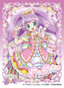キャラクタースリーブ アイドルタイムプリパラ 真中らぁらE(EN-479) パック