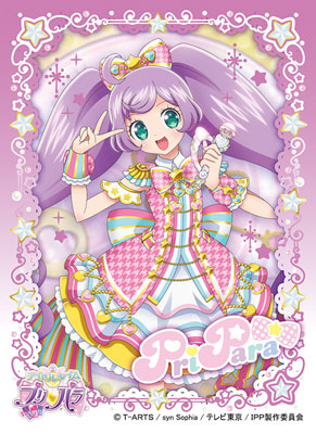 キャラクタースリーブ アイドルタイムプリパラ 真中らぁらE(EN-479) パック