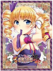 NEXTONガールズスリーブコレクション Vol.079 恋姫†夢想-革命-「曹操・華琳」 パック